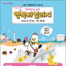 행복이