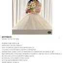 블라우제플라워