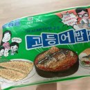 그린밥상 | 내돈내산 순살고등어 가시제거연구소 고등어밥상 그린라벨 후기