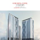 서초센트럴아이파크 이미지