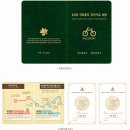 낙동강자전거길7 이미지