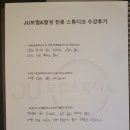 하늘 노래 소리 이미지