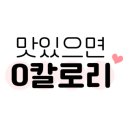 날마다 대박나는집 반송점 이미지