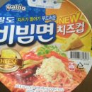 팔도 비빔면 치즈컵 후기 이미지