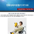 엠케어텍 이미지