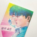 블루마레 이미지