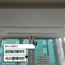 삼진동산 이미지