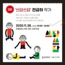 도서관에서 떠나는 미술여행 이미지