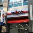 마이봉김밥 네이버블로그