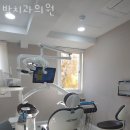 박치과의원 이미지