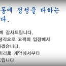 2009년 5월 노후차 세제혜택 & 디젤자동차 환경부담금 면제 안내 이미지