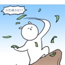 곱창지기 이미지