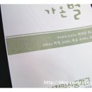 부천일신중학교 이미지