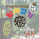 여강길(5코스 황학산길) 이미지