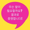유토피아영수학원