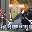 덕생전천후게이트볼장 이미지