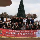 인도네시아상공회의소한국협의회