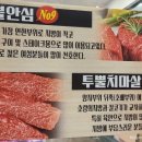 한동식육식당 이미지