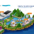 신양개발 이미지