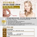 (주)바이오폴리텍 이미지