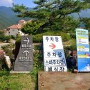 (주)화창