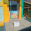 창녕성산초등학교 이미지