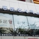 슈퍼맨PC방 이미지