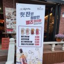 김복남맥주(황성점)
