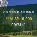 꿀공인중개사사무소 이미지