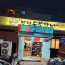 쌍둥이숯불갈비 네이버블로그