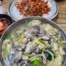뚝방해물손칼국수