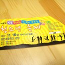안동YWCA