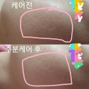 란스킨샵