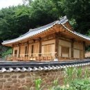 (주)고을