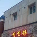 하대동340 이미지