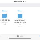 털보축산 | 반려견스타일리스트 2급 필기시험후기 (기출문제,시험문제유형공유) 애견미용 2급 필기시험