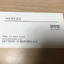 피부맑음 에스테틱 이미지