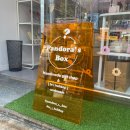 판도라샵 이미지