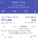 계림아파트 이미지