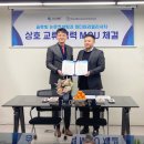 리얼코리아(주) 이미지