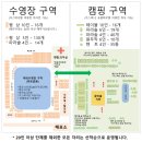 배다골길 이미지