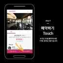 청담갯벌장어 이미지