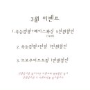 벨르팜므 이미지
