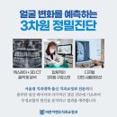 서울바른이치과교정과치과의원 이미지