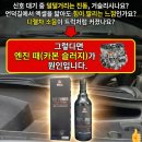 파워디젤주유소 | 벨퍼포먼스 더파워 시그니처 연료첨가제 디젤 진동 소음 개선 변화