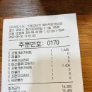 프랭크버거철산역로데오점 이미지