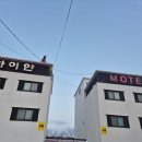 하이얀모텔 이미지