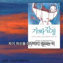 (주)호연지기