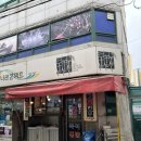 면목동-161 이미지