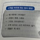 마라퀵 | 12월은 꼭 내 전생같어..